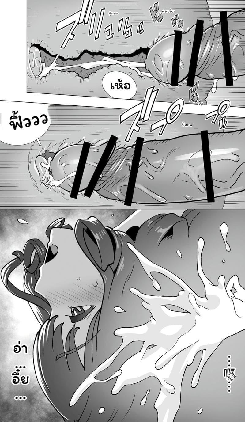 นักกีฬาโมเดลเซ็กจัด